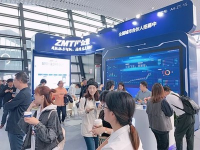 眾盟科技楊海玲 5G時代，線下場景資產化助力新經濟發展
