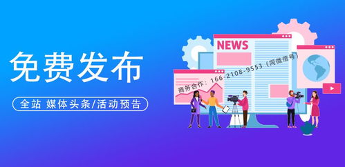 科技媒體軟文發(fā)布策略 兼論發(fā)布時(shí)間與推廣紅利期該如何把握
