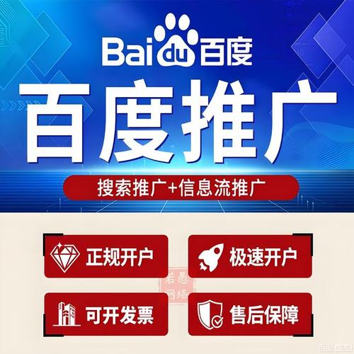 如何在平臺(tái)發(fā)布廣告？收費(fèi)標(biāo)準(zhǔn)與推廣服務(wù)全解析
